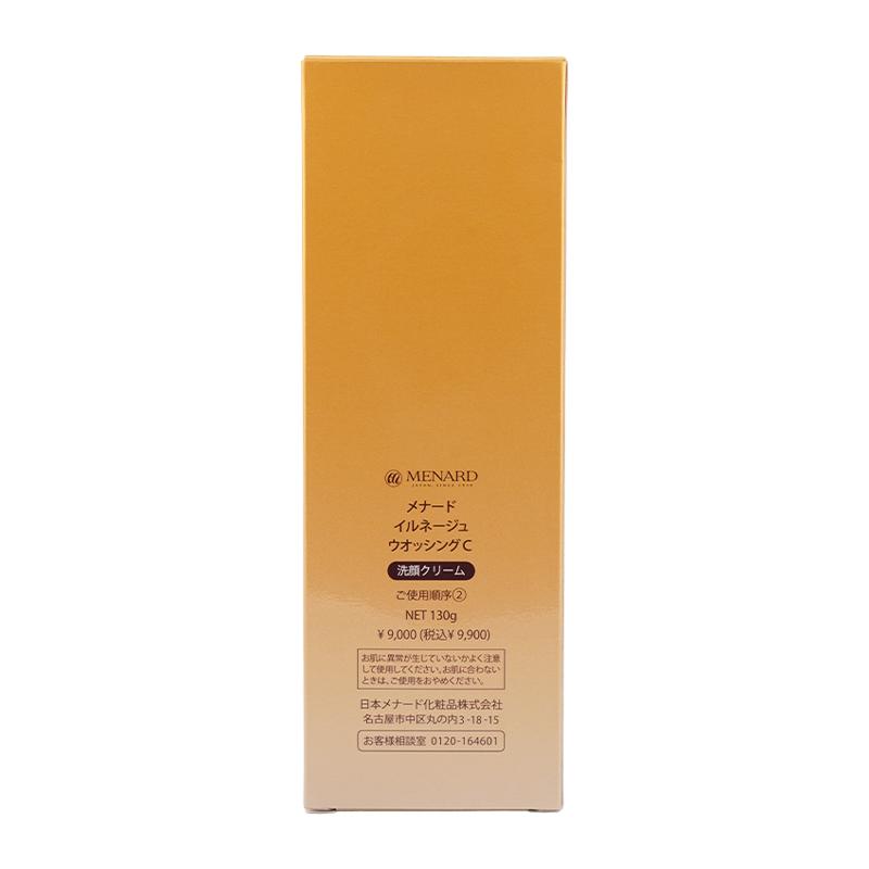 c*o様 MENARD イルネージュ 洗顔料 130g MENARD（メナード） イルネージュ ウォッシングC 130g 洗顔フォーム