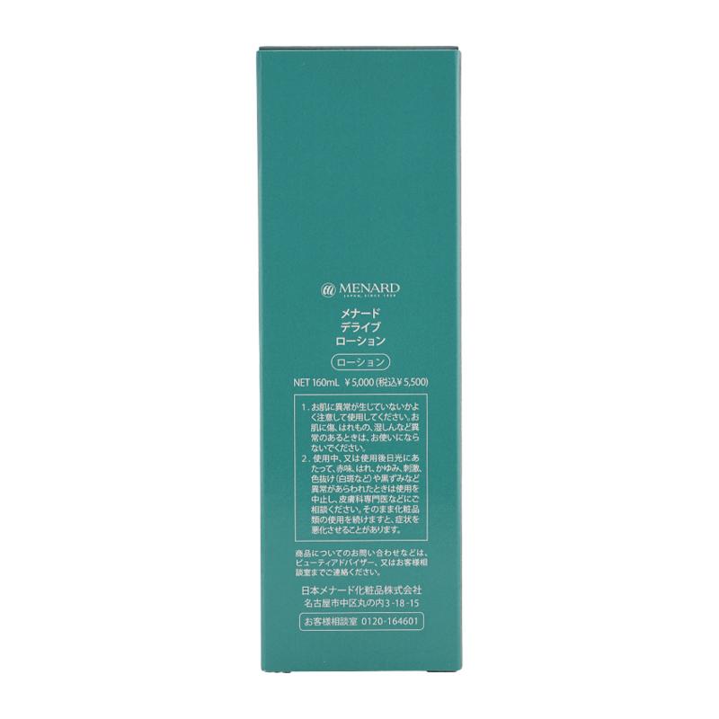MENARD（メナード） デライブ ローション 160mL みずみずしさ うるおい