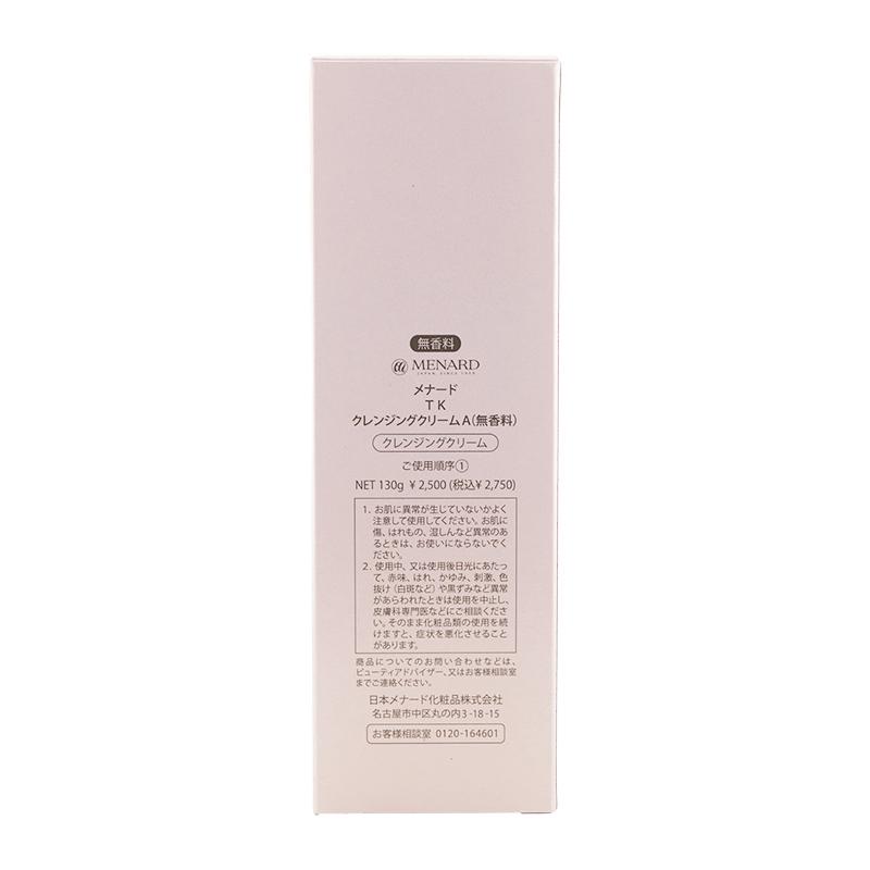 MENARD（メナード） TKクレンジングクリーム A 130g 無香料[ギフト