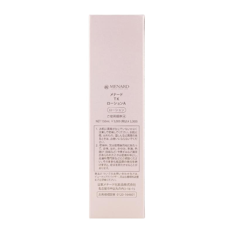 TKローションA×3 有香料　メナード MENARD（メナード） TK ローション A 150mL [ギフトラッピング対応