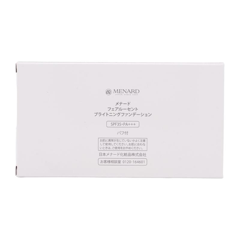 MENARD（メナード） フェアルーセント ブライトニングファンデーション