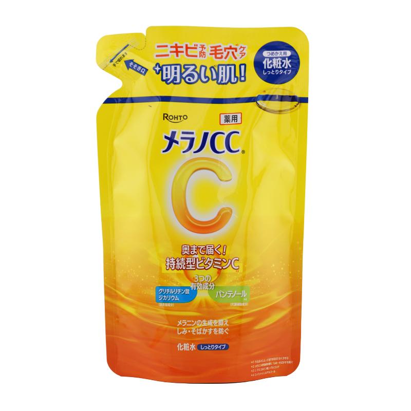 メラノCC [2個セット]MELANO 薬用しみ対策化粧水 しっとりタイプ