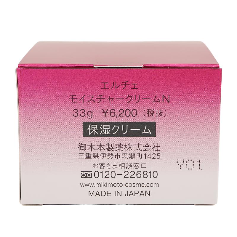 ミキモト コスメティックス（MIKIMOTO COSMETICS） HERCHE ミキモト