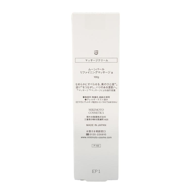 shu uemura（シュウ ウエムラ） MIKIMOTO COSMETICS ミキモト