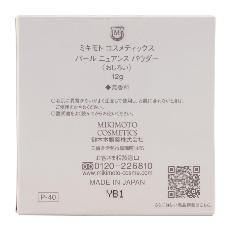 MIKIMOTO（ミキモト） コスメティックス パール ニュアンス パウダー