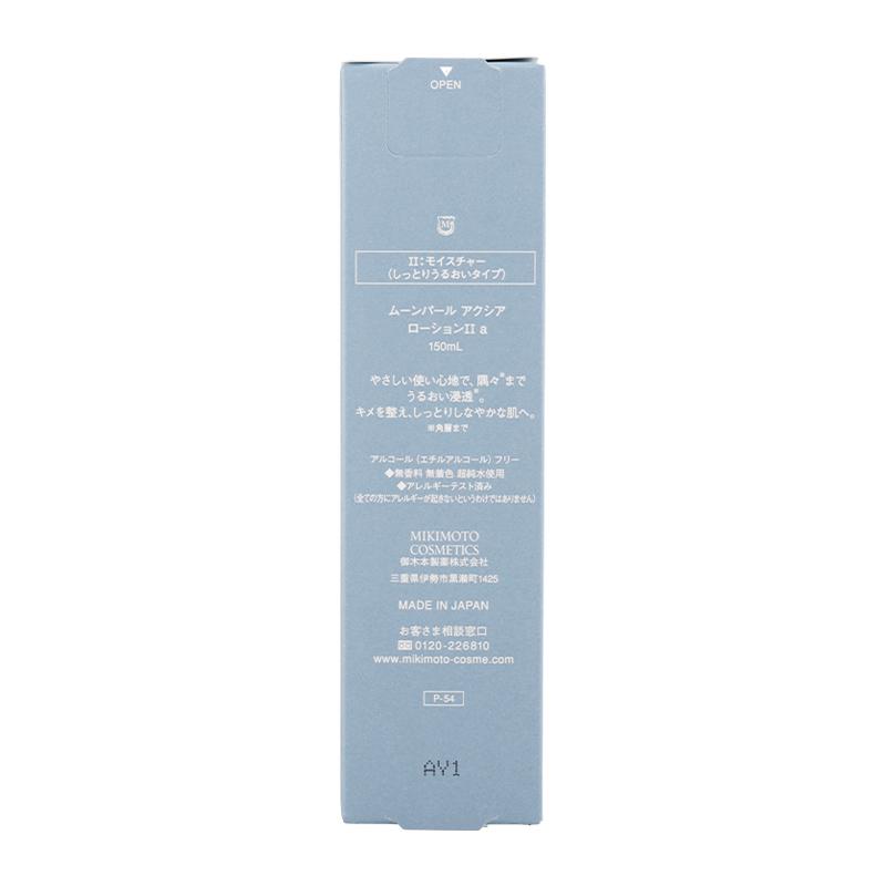 MIKIMOTO（ミキモト） ムーンパール アクシア ローションII