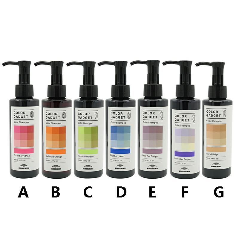 MILBON [組合せ自由][7種類から選べる][2個セット]MILBON