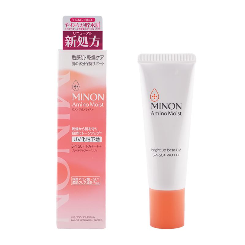MAIONEマイオンニ 化粧下地(ベースクリーム) 新品未開封 MINON ミノン アミノモイスト ブライトアップベース UV SPF50+ PA++++