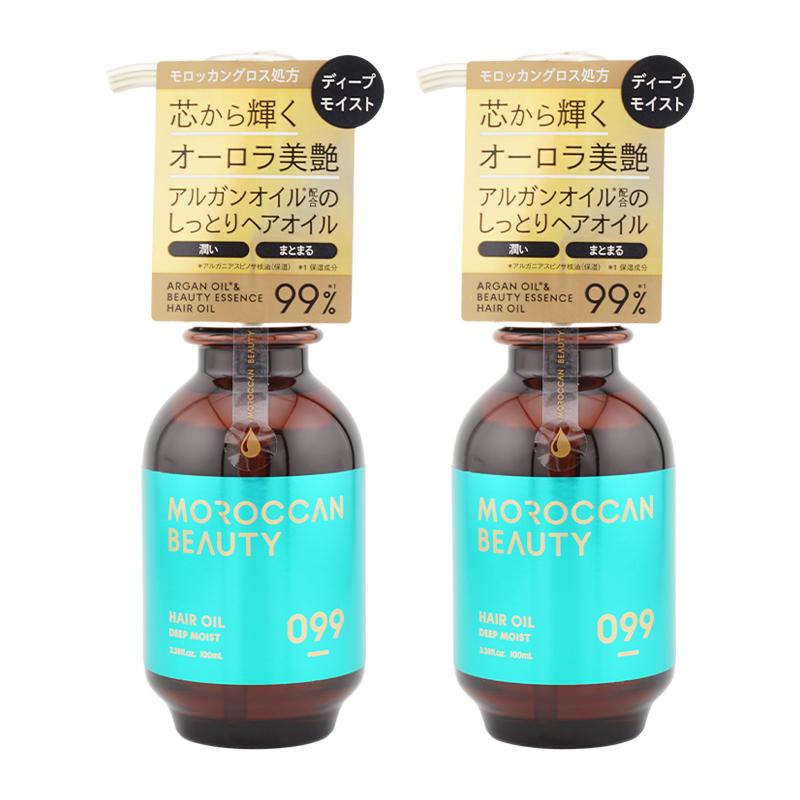 MOROCCAN BEAUTY（モロッカンビューティ） [2個セット] モロッカン
