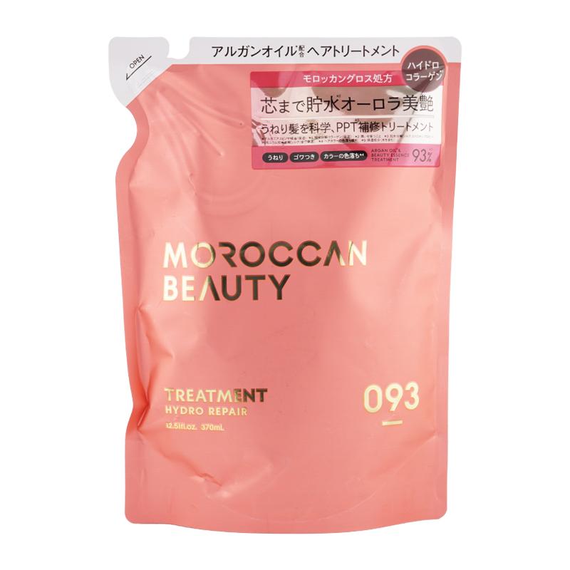 [2個セット]MOROCCAN BEAUTY モロッカンビューティ ハイドロリペア シャンプー ヘアトリートメント 詰め替え 370mL レフィル ヘアケア[ギフトラッピング対応] | MOROCCAN BEAUTY | 03