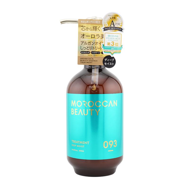 [組合せ自由][2個セット]MOROCCAN BEAUTY モロッカンビューティ ディープモイスト ハイドロリペア シャンプー ヘアトリートメント[ギフトラッピング対応] | MOROCCAN BEAUTY | 02