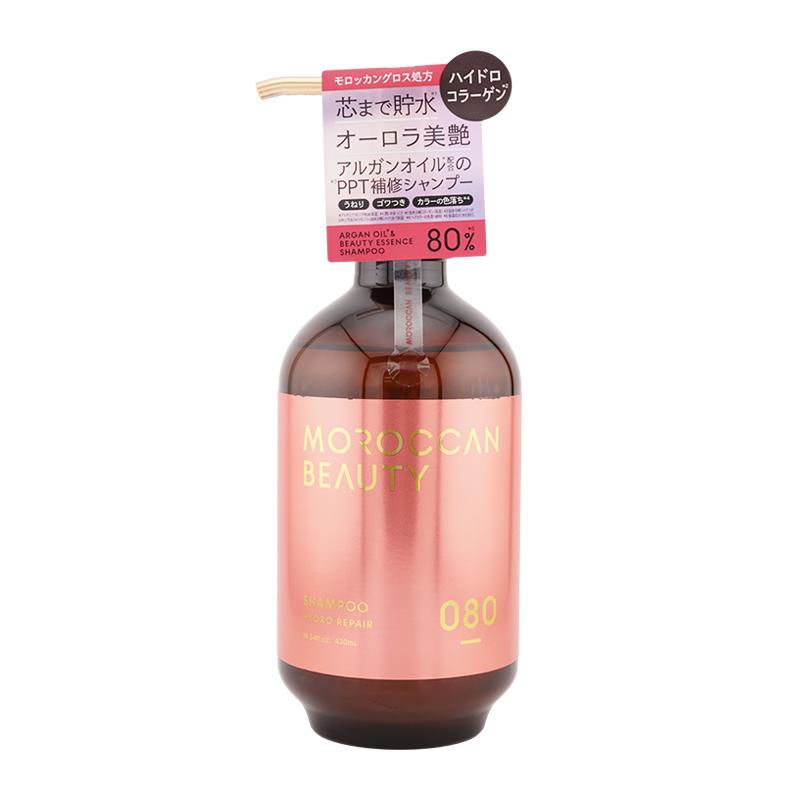 [組合せ自由][2個セット]MOROCCAN BEAUTY モロッカンビューティ ディープモイスト ハイドロリペア シャンプー ヘアトリートメント[ギフトラッピング対応] | MOROCCAN BEAUTY | 03