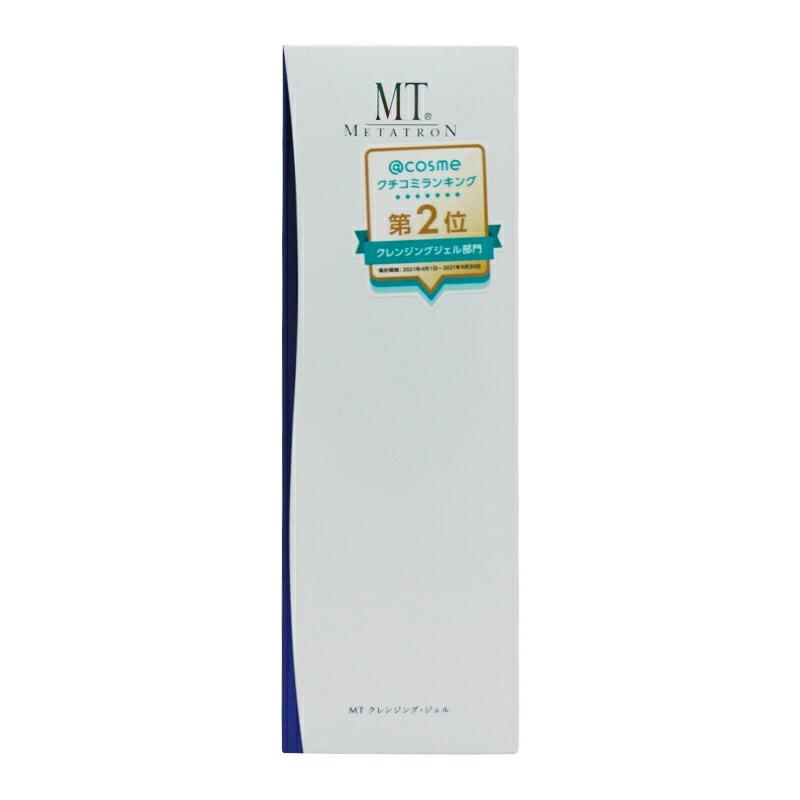 MTメタトロン クレンジングジェル 200mL クレンジング メイク
