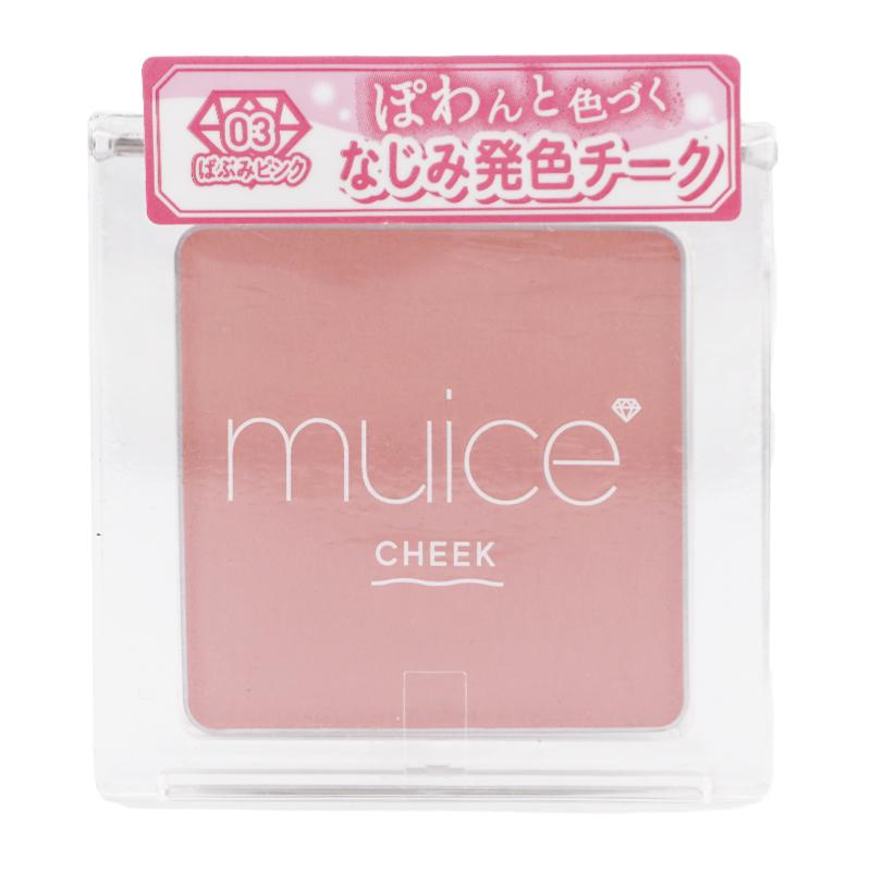 M·A·C フェイスパウダー チーク 3点セット　※別売り可能 muice（ミュアイス） ぽわんチーク 03ばぶみピンク 3.6g パウダー