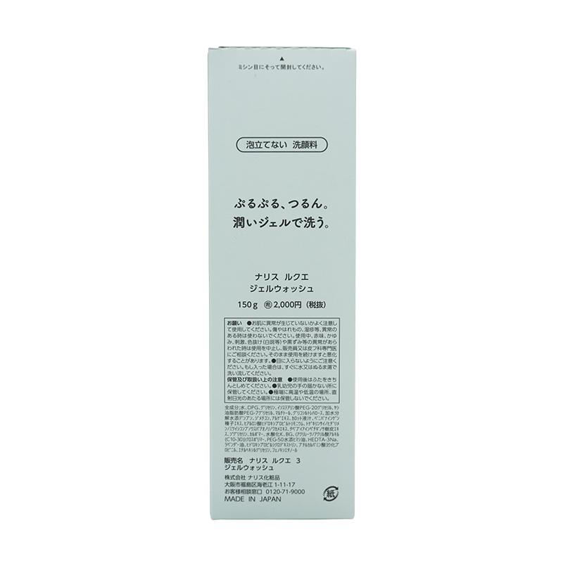 naris COSMETICS（ナリス化粧品） naris ナリス LUQUE ルクエ ジェル