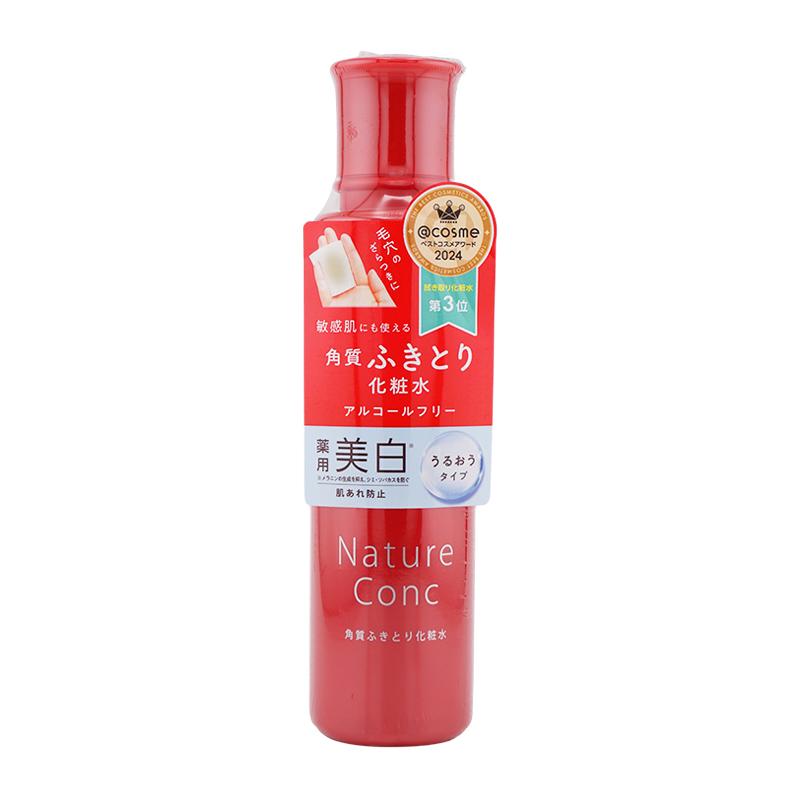 naris COSMETICS（ナリス化粧品） [4種類から選べる]naris ナリス