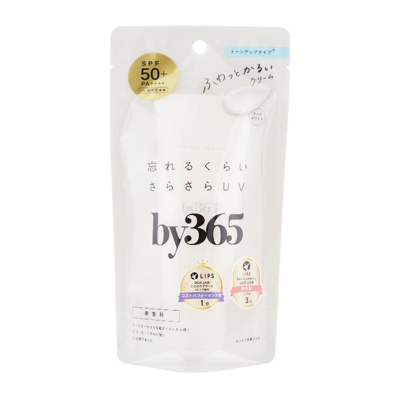ナリスアップ コスメティックス [2個セット]by365 バイサンロクゴ