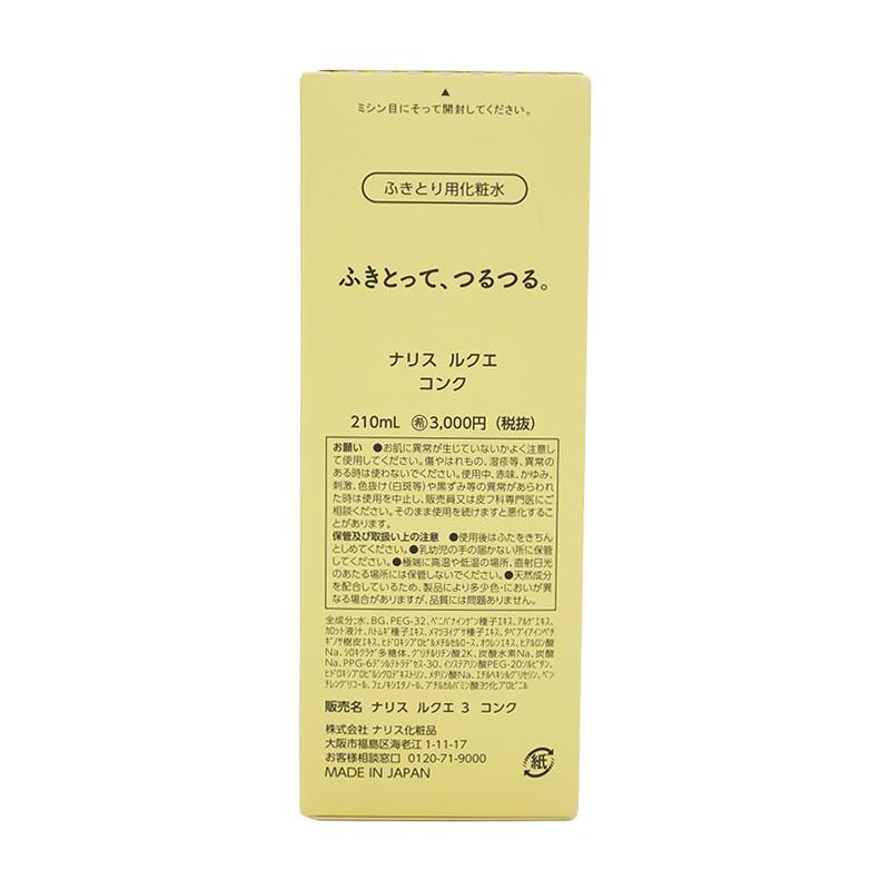 naris COSMETICS（ナリス化粧品） naris ナリス LUQUE ルクエコンク