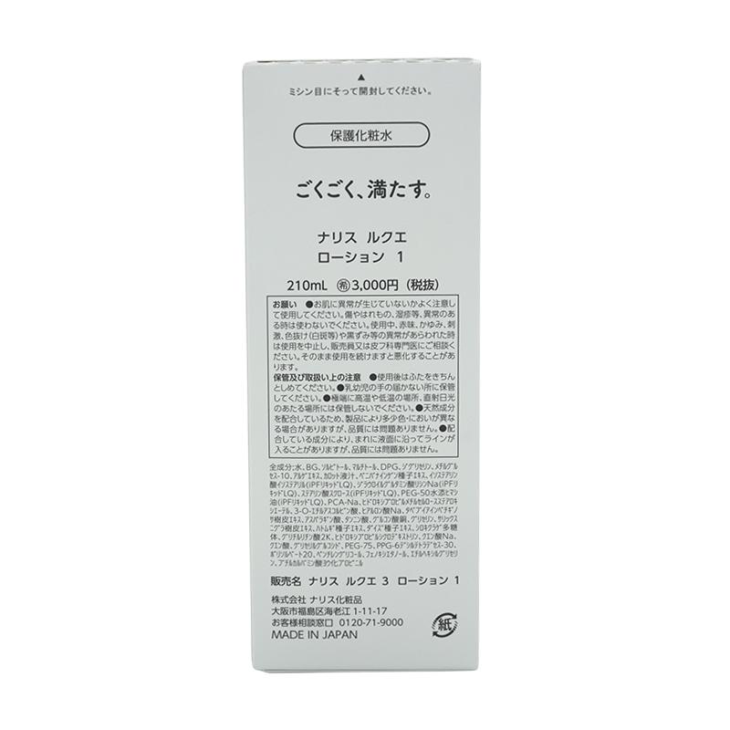 naris COSMETICS（ナリス化粧品） naris ナリス LUQUE ルクエ