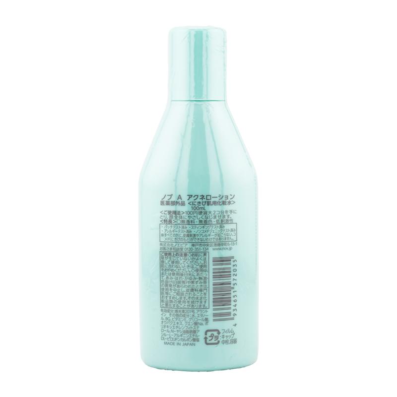 NOV（ノブ） A アクネローション 100mL ニキビ肌用 低刺激性 オイル