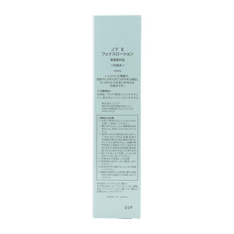 NOV（ノブ） ll フェイスローション 120mL アルコールフリー 無香料