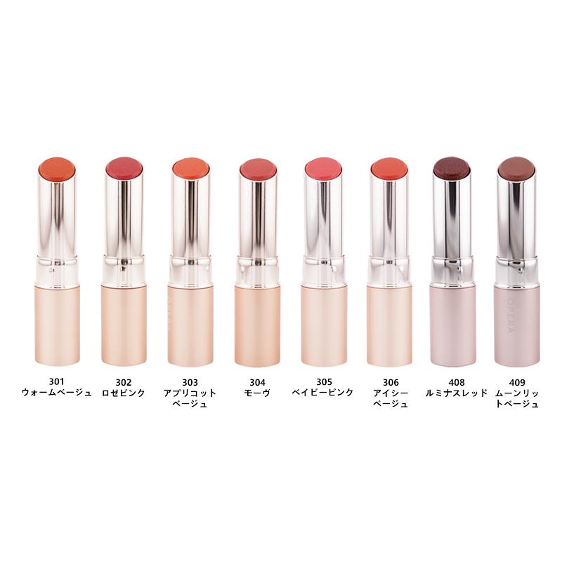 オペラ（OPERA） グロウリップティント [8種類から選べる] 20g