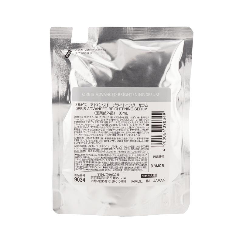 ORBIS（オルビス） アドバンスド ブライトニング セラム つめかえ用