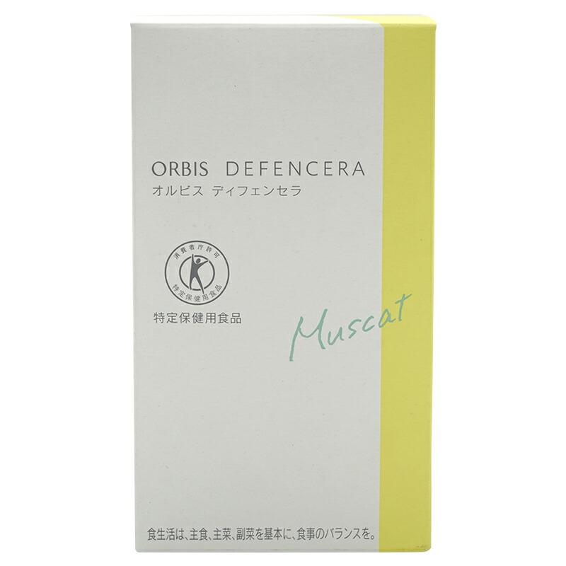 ORBIS（オルビス） ディフェンセラ [3種類から選べる] マスカット風味