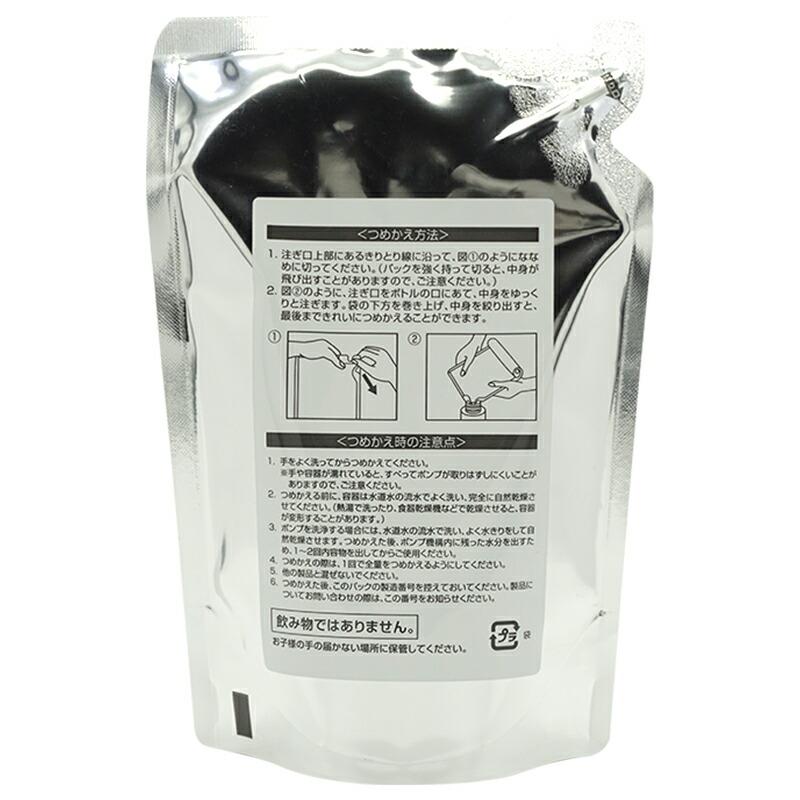 ORBIS（オルビス） クレンジングリキッド つめかえ用 メイク落とし