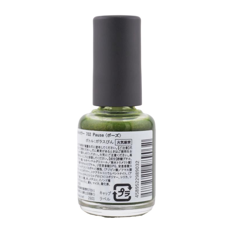 OSAJI オサジ アップリフト ネイルカラー 10mL [702 Pause ポーズ