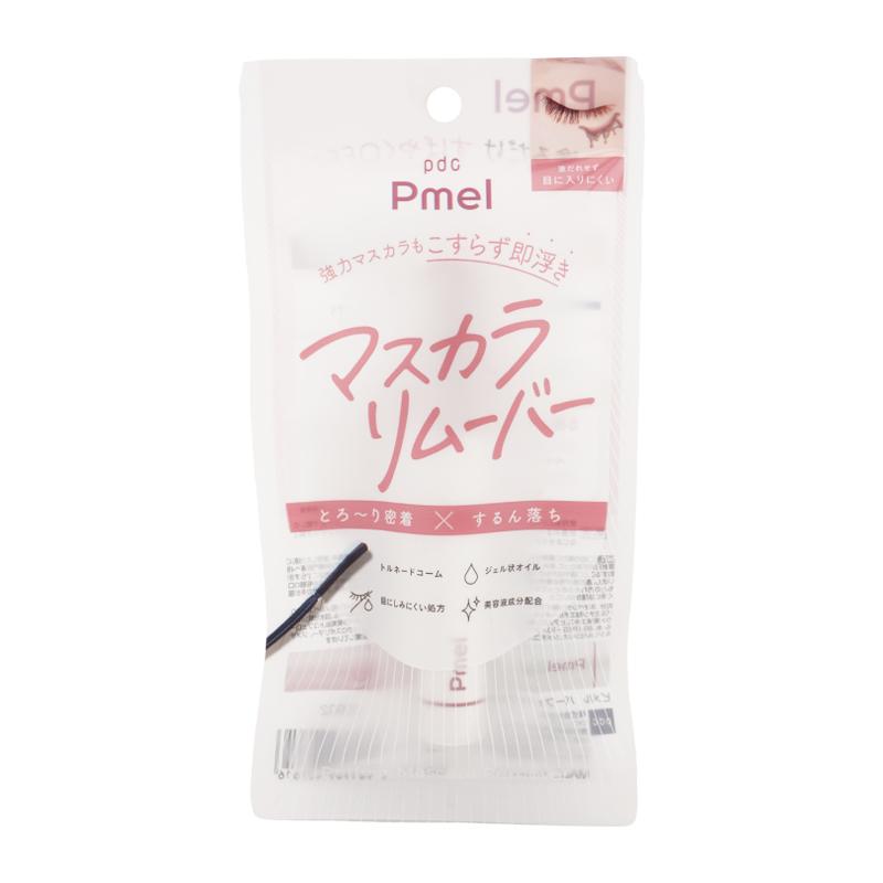Pmel pdc pmel ピメル パーフェクトマスカラリムーバー 高密着 あり