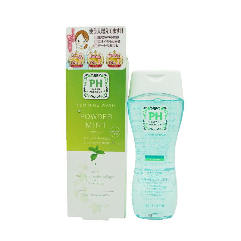 PH JAPAN [組合せ自由][2個セット]PH JAPAN フェミニンウォッシュ