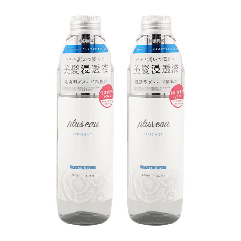 plus eau（プリュスオー） [2個セット]plus eau ハイドロミストN付替え
