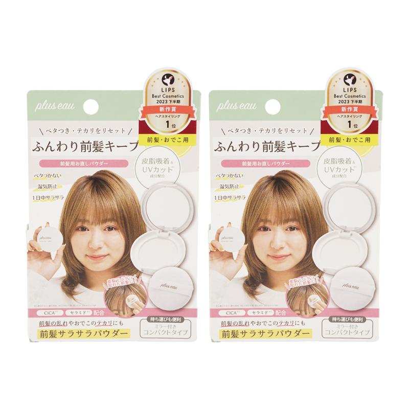 plus eau [2個セット]plus プリュスオー マエガミリセット