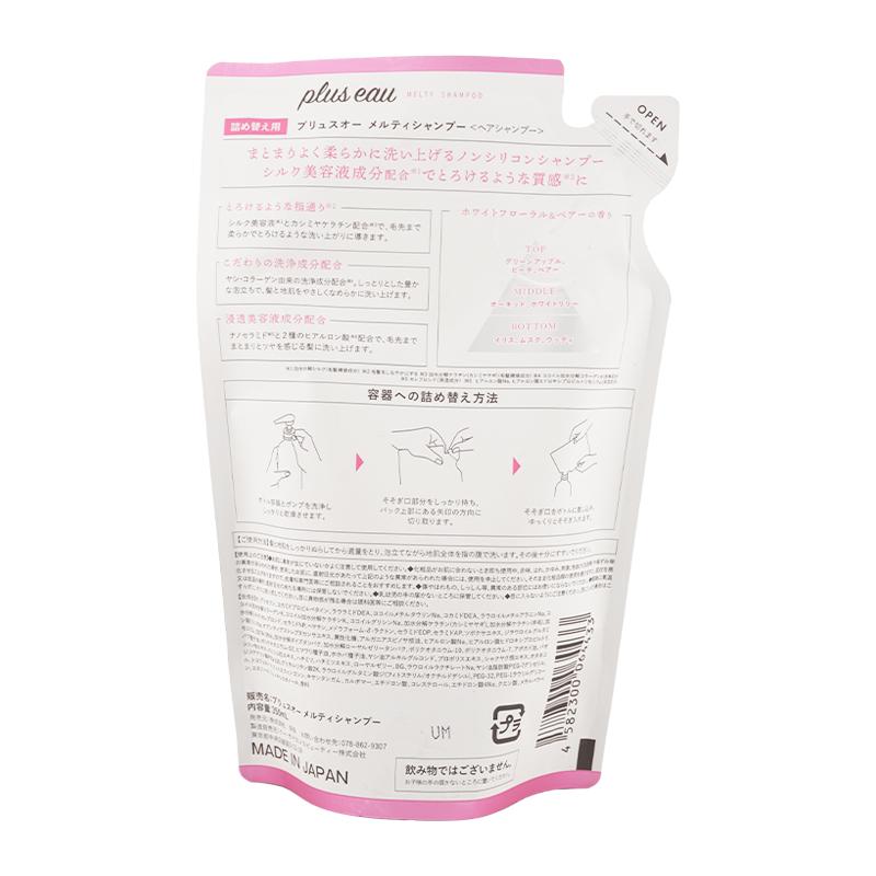 plus eau（プリュスオー） メルティシャンプー 詰替え 350ml ホワイト