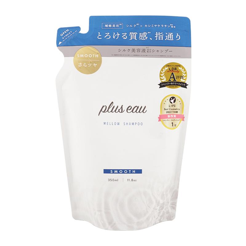 plus eau（プリュスオー） [6種類から選べる] シャンプー