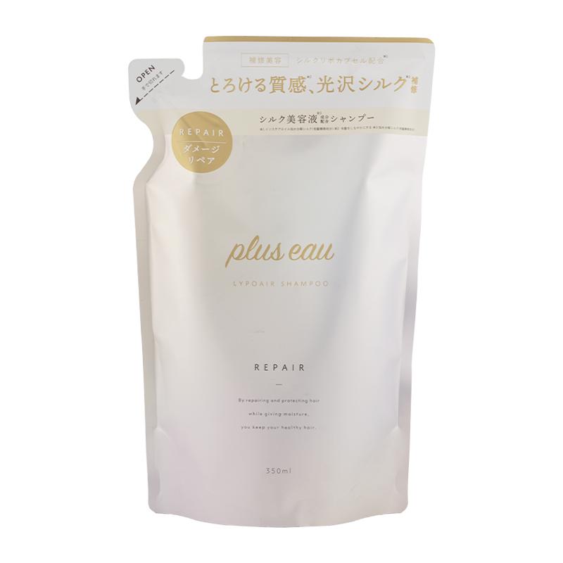 plus eau（プリュスオー） シャンプー トリートメント 詰め替え用 [6