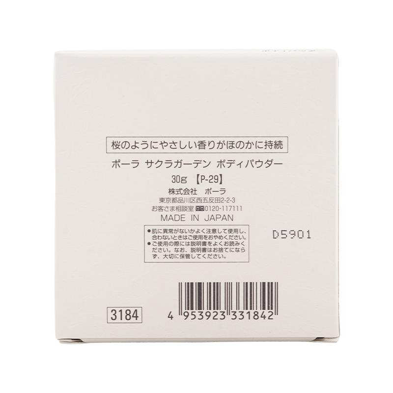 キャロン スパークリング ボディパウダー アディクション / スパークリング ヴェール パウダーの公式商品情報