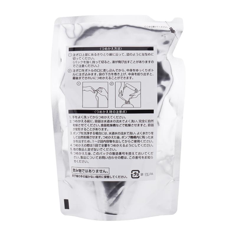 ポーラ　フェシャルウォッシュ　2本セット POLA（ポーラ） [2個セット]POLA マージェンス コンディショニング