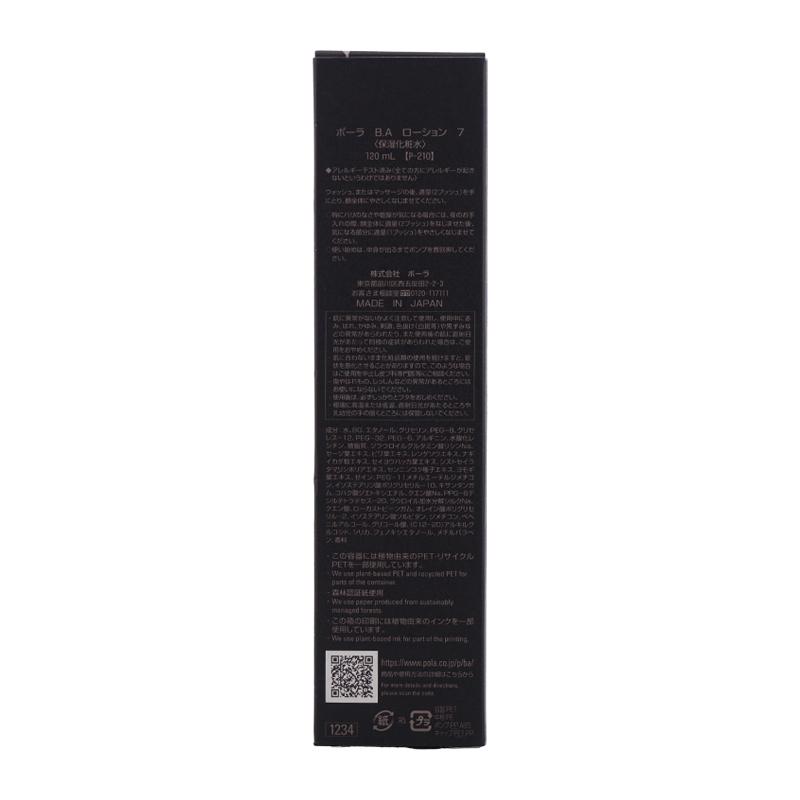 POLA（ポーラ） B.A ローション 7 保湿化粧水 120mL[ギフトラッピング