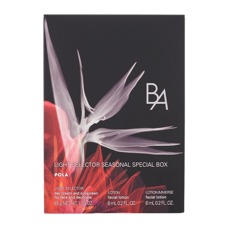 ★限定品★POLA BA ライトセレクター シーズナルスペシャルボックス N POLA ポーラ B.A ライト セレクター シーズナルスペシャル