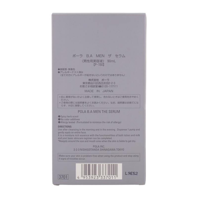 POLA（ポーラ） B.A MEN ザ セラム 90mL スキンケア エッセンス メンズ