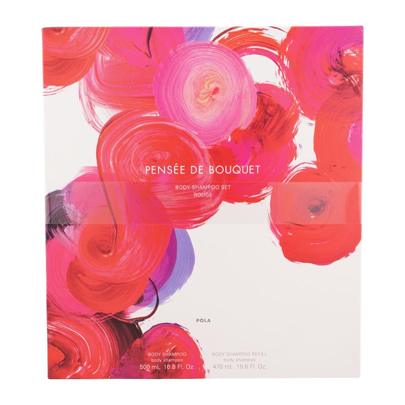 POLA ポーラ パンセ ド ブーケ ボディシャンプーセット ルージュ