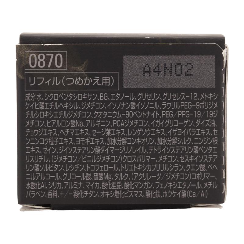 POLA ポーラ B.A ハイドレイティング カラークリーム P2