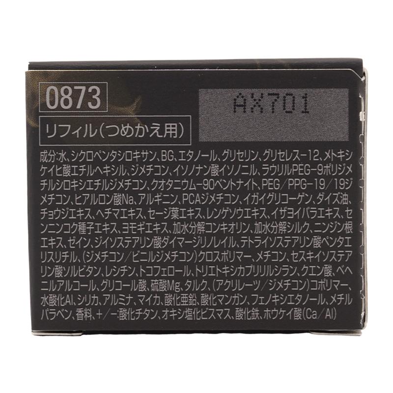 POLA（ポーラ） B.A ハイドレイティング カラークリーム N5 リフィル