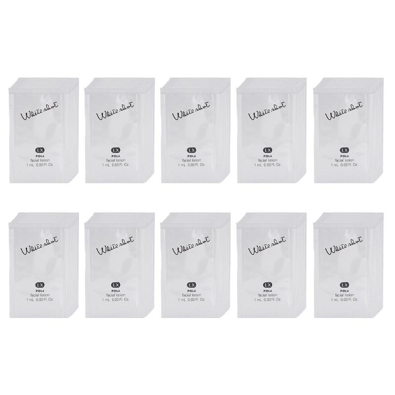 POLA（ポーラ） [10個セット]POLA ホワイトショット LX 1mL×10個 化粧