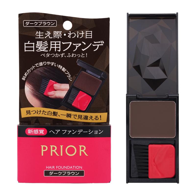 PRIOR プリオール ヘアファンデーション ダークブラウン 深みのある