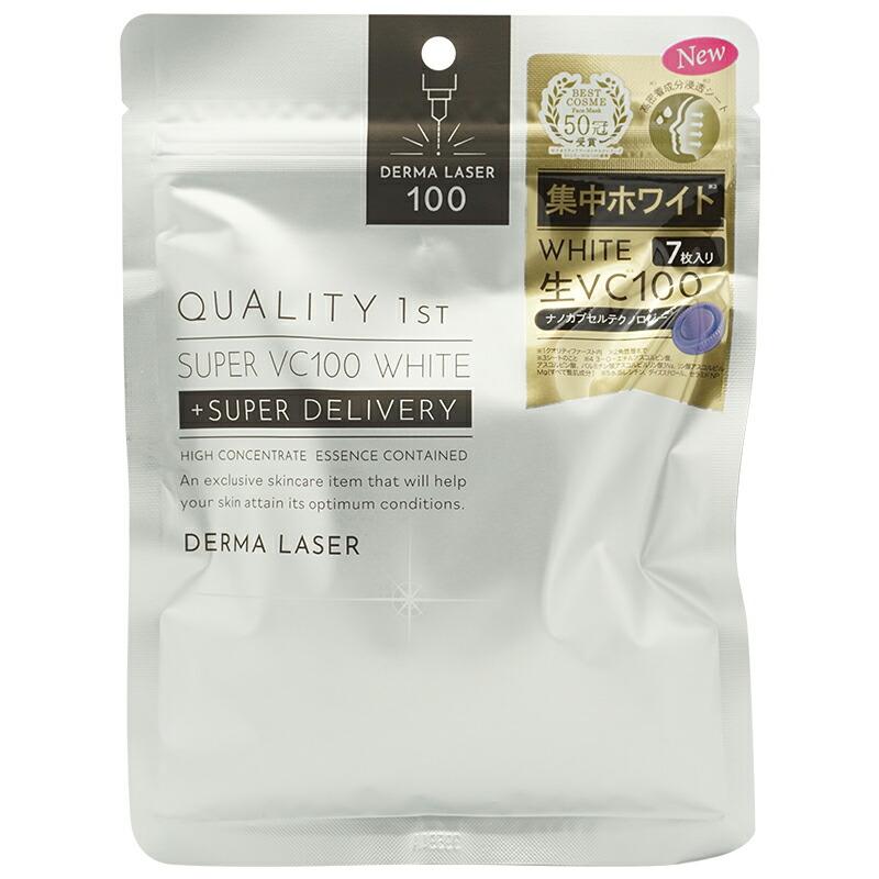 QUALITY 1st（クオリティファースト） [3個セット] ダーマレーザー