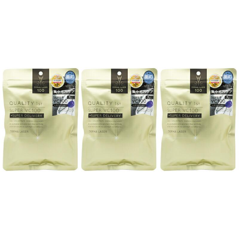 3個セット]QUALITY 1ST クオリティファースト ダーマレーザー [7種類  