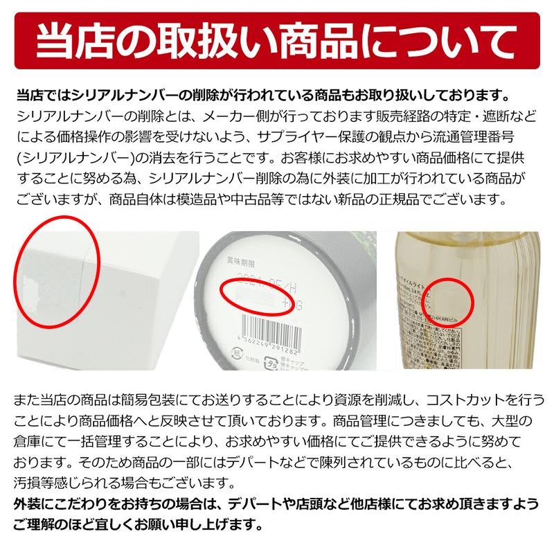 ReFa（リファ） VOLUME LOCK ボリュームロック 本体 100g ヘア